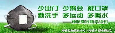 湖北召开新型冠状病毒感染肺炎疫情防控例行新闻发布会