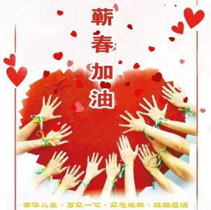 @妇联执委们，县妇联有话要对你们说~