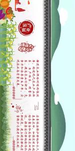 图解 | 文化墙上看“立法”，20句话读懂湖北乡村振兴