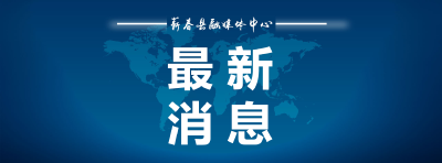 重要！湖北部署省内必需返岗人员流动工作