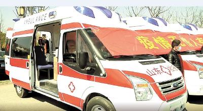 齐鲁情漫大别山：山东省支援黄冈战“疫”纪实！