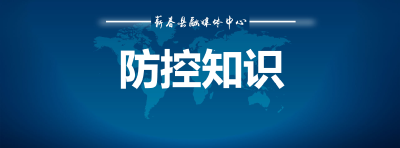 蕲春县蕲艾产业协会关于使用蕲艾烟熏、艾灸等措施预防疫情的通知