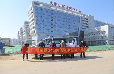 【点赞这群退役军人】1758名老兵向黄冈捐赠一辆医疗救援车