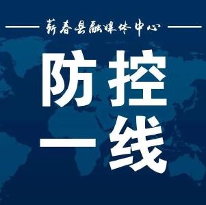 一家三口齐战“疫”