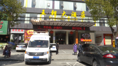 市场监管局全力保障山东省医疗队饮食安全 