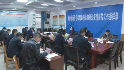 县新冠肺炎疫情防控工作指挥部安排部署特殊场所疫情防控工作