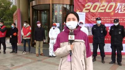 蕲春101名与确诊患者密切接触者已集中隔离，记者深入采访……