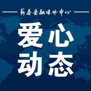 草莓种植户给医护人员送爱心草莓