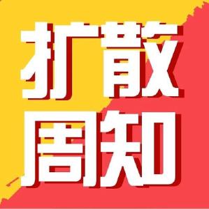 湖北全省通用！这些人可凭“绿码” 返岗通行，申请方法在此