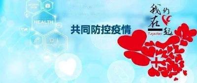 已确诊却住不进医院的患者怎么办？武汉市委副书记刚刚回应