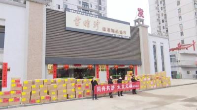 蕲艾协会38家涉艾企业向武汉部分医院捐献价值150万元蕲艾制品