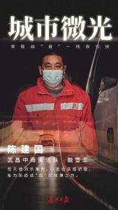 城市微光丨每一个坚守的光点，都值得被看见