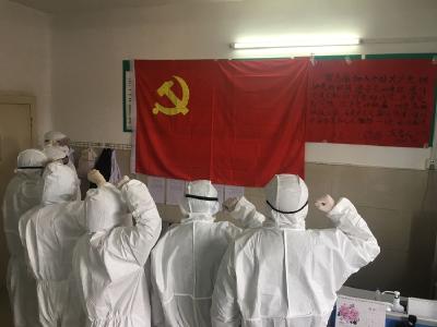 特殊的支部主题党日活动
