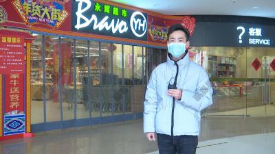多部门齐发力 保障市场供应