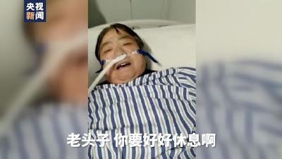 古稀夫妻双双治愈，痊愈后相拥在一起：我们永远不分开！