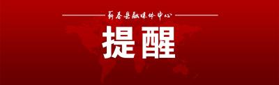 紧急扩散！一高铁保洁员确诊，曾在多趟高铁动车服务