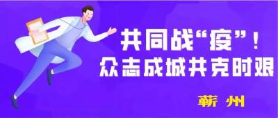 蕲州镇各村居服务代购员在这里，快快联系！