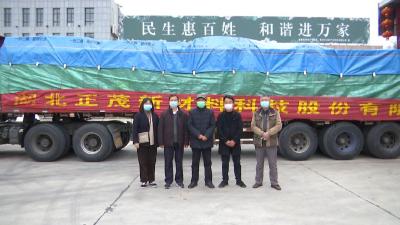 湖北正茂新材料科技股份有限公司向我县捐赠10万元新鲜蔬菜水果