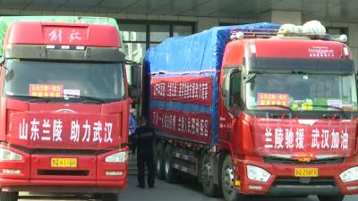 山东省兰陵县向我县捐赠180吨爱心蔬菜