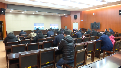 我县组织收听收看全市疫情防控视频调度会