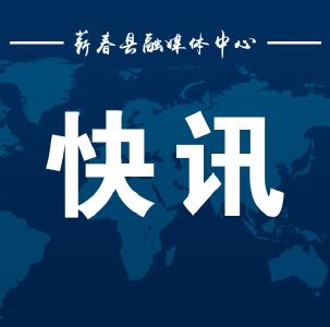 做群众的贴心人，横车镇这件工作做得细