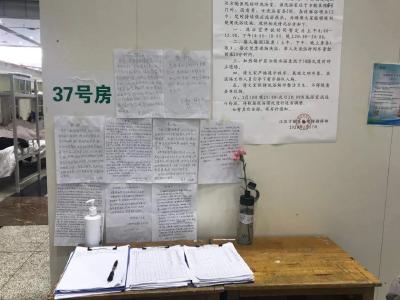 请原谅我的不告而别！“方舱”里，纸短情长…
