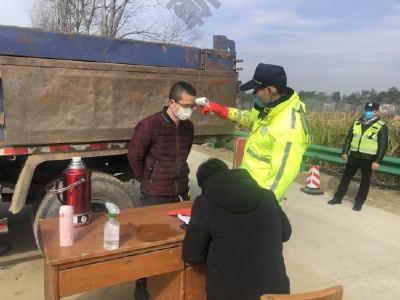 守好卡口，就是守好“平安”