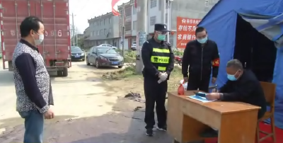 视频| 干群合力筑牢疫情防控墙