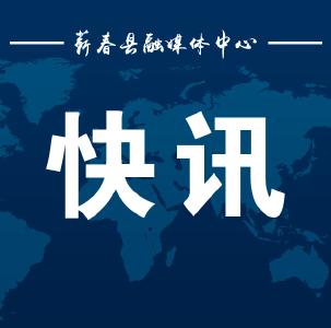 同江同湖，“湘”当靠谱