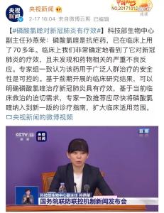 科技部确认：这种“老药”对新冠肺炎有明确疗效