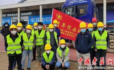 援建武汉“两山”医院的技术精英完成使命安全回到蕲春