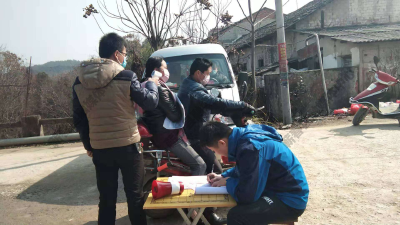 疫情防控敢担当