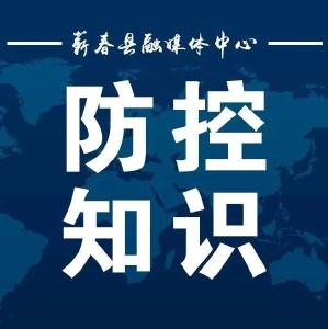 家长注意！疫情当前，这8件事千万别对孩子做！
