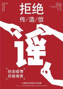 中日友好医院辟谣：瑞德西韦临床试验结果未出