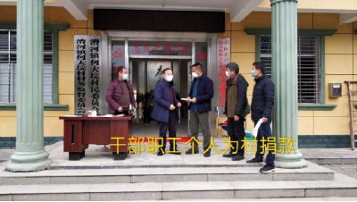 县公共资源交易中心疫情防控在行动！