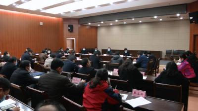 赵少莲主持召开县新冠肺炎防控工作指挥部指挥长会议