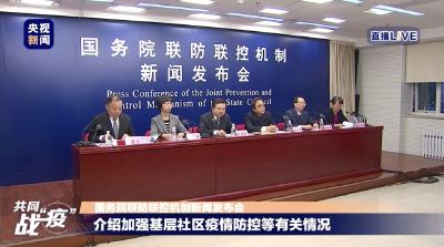国家卫健委：武汉、湖北、全国治愈比例均明显上升！
