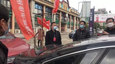 蕲春县财政局176名党员干部下沉一线密织疫情防控网