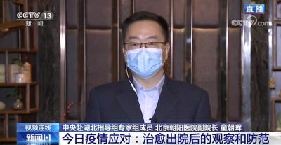 跟SARS相比，新冠肺炎出现后遗症概率大吗？