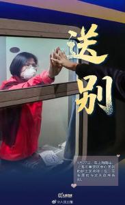 今天，致敬抗疫逆行者的爱情！