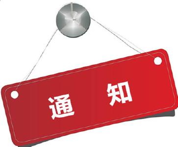 湖北：防疫工作者临时性工作补助 免征个人所得税