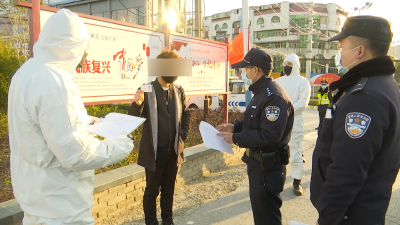 漕河城区3人不执行疫期禁令接受警方处理