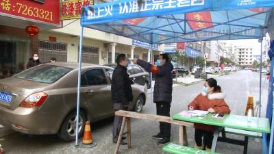 视频| 漕河镇68名回乡国家机关工作人员到岗报到