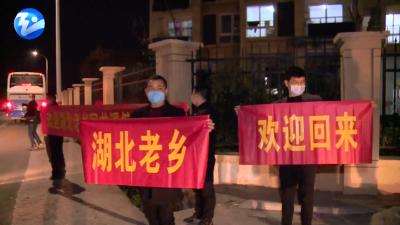视频| 我县首批“点对点”农民工安全抵达返岗地
