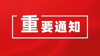 黄冈的乡亲们，回衡阳吗？我们来接你了！