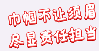 这个春天最美的风景