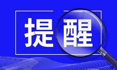关注丨清明将至 森林防火必备知识