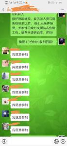 抗疫一盘棋！县医院骨科各显身手