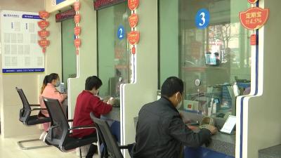 视频| 全县金融机构精准发力支持企业复工复产
