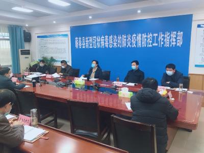 视频| 赵少莲主持召开指挥部专题会议 传达全市紧急会议精神 部署当前防控工作